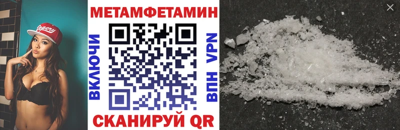 АМФ VHQ  даркнет какой сайт  Чёрмоз 