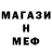 Метадон белоснежный MJ MJo