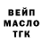 Метадон кристалл TOON DOON