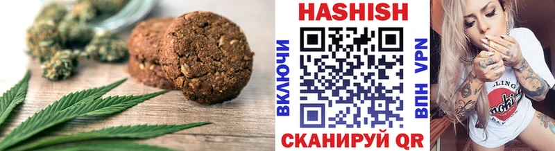 купить наркотики цена  Чёрмоз  Печенье с ТГК марихуана 
