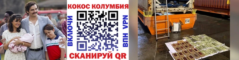 КОКАИН 97%  цены   Чёрмоз 