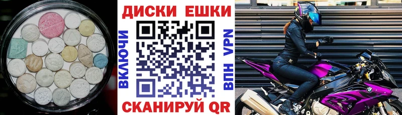 ссылка на мегу как войти  Чёрмоз  Экстази XTC 