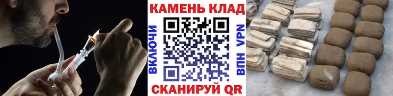 ГАШ ice o lator  наркошоп  Чёрмоз 