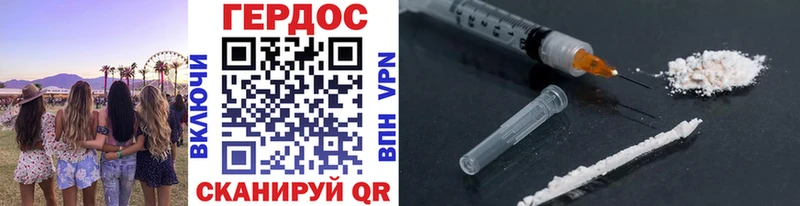 ГЕРОИН Афган  даркнет сайт  ссылка на мегу ТОР  Чёрмоз 
