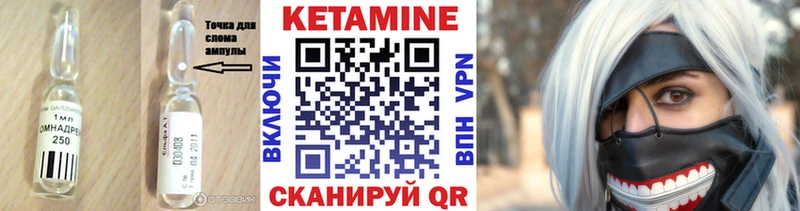 КЕТАМИН VHQ  дарк нет какой сайт  Чёрмоз 