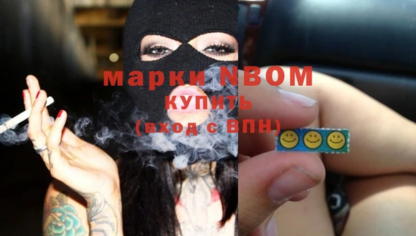 кристаллы Алексеевка
