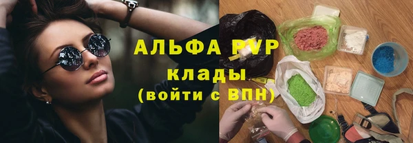 кристаллы Алексеевка