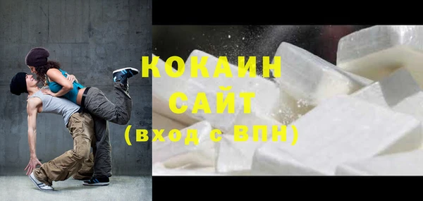 кокаин премиум Алексин