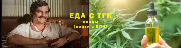 круглые Алзамай