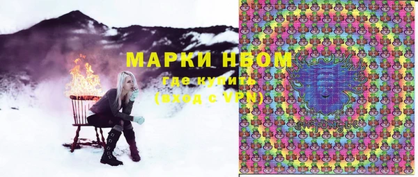 кокаин премиум Алексин