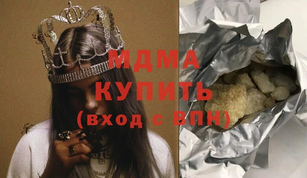 кристаллы Алексеевка