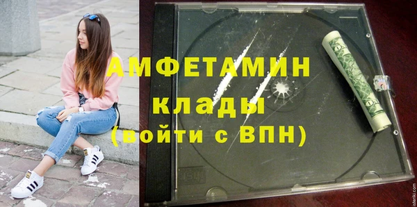 кокаин премиум Алексин