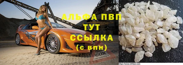 кристаллы Алексеевка