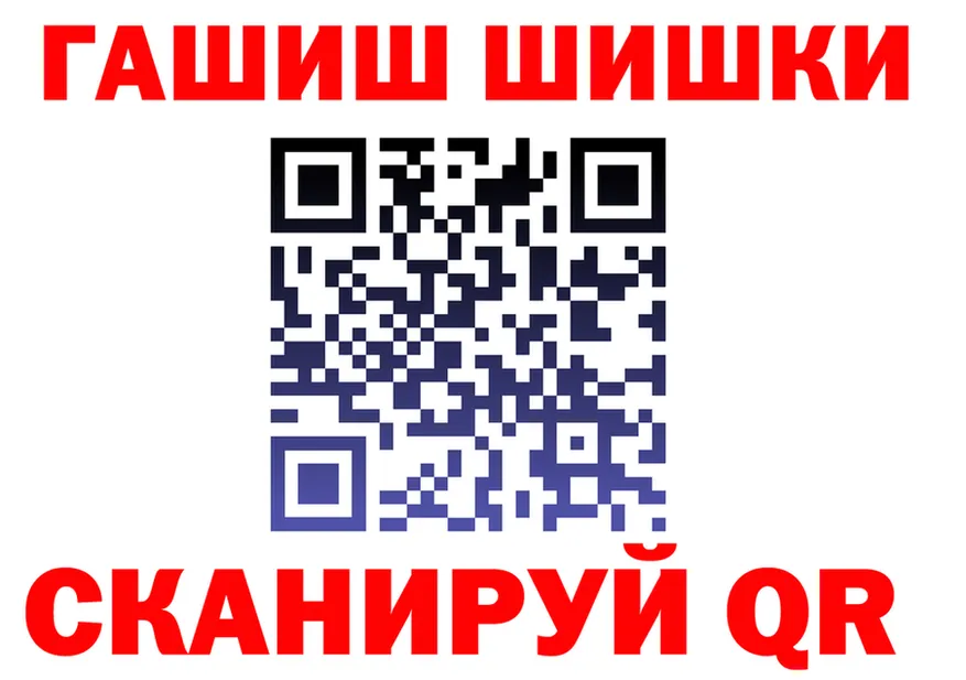 Alfa_PVP Crystall зеркало shop hydra Чёрмоз