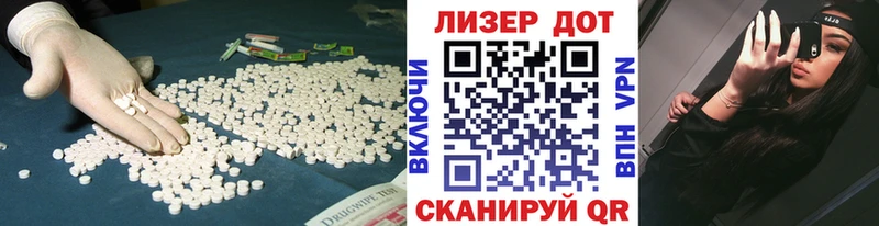 LSD-25 экстази ecstasy  Чёрмоз 