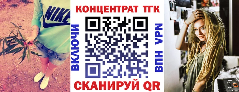 Дистиллят ТГК гашишное масло kraken вход Чёрмоз