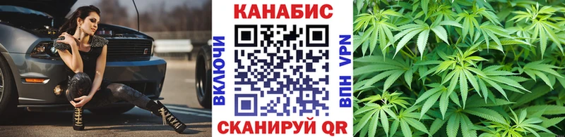 Бошки Шишки Ganja  Чёрмоз 